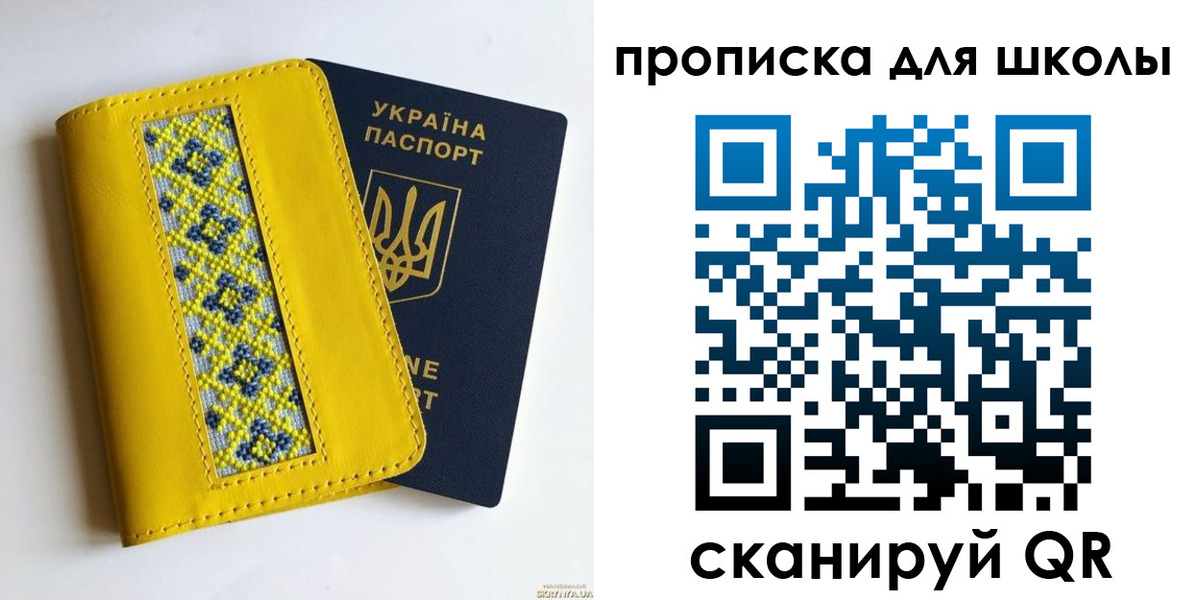 временная регистрация в квартире в Евпатории