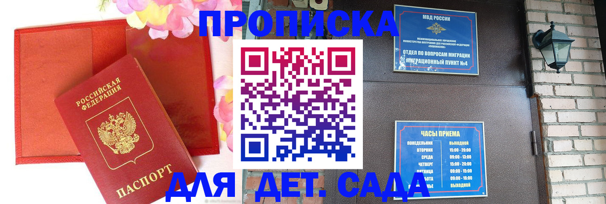 пропишу в квартире в Евпатории